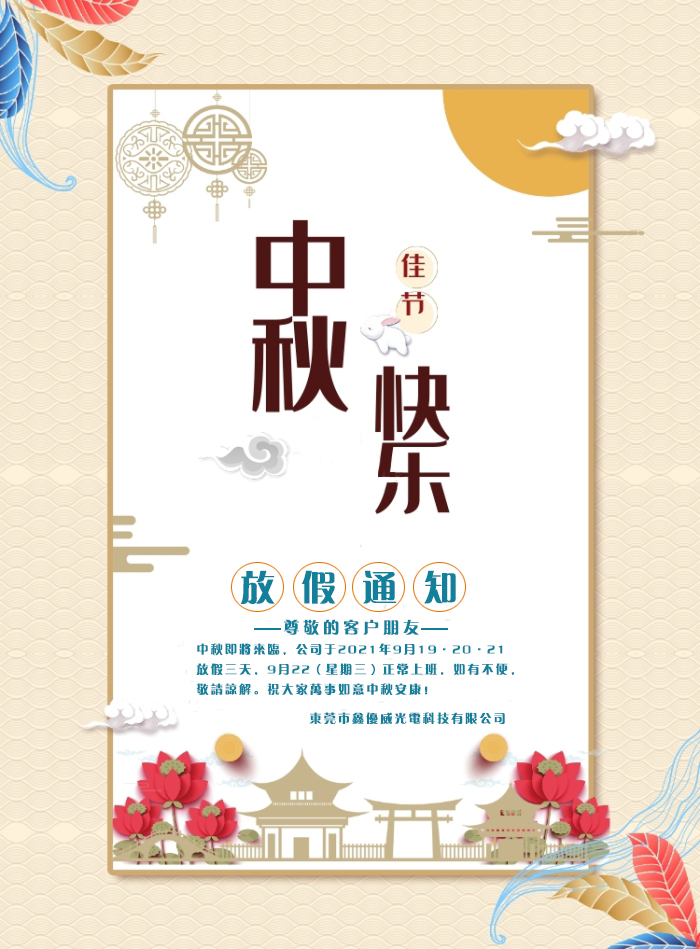 世俱杯网站入口光电