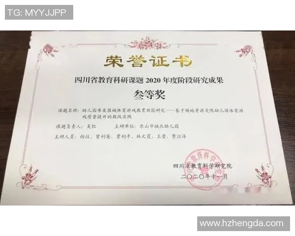 游戏与教育医疗科研跨界融合的创新案例探讨与实践分析